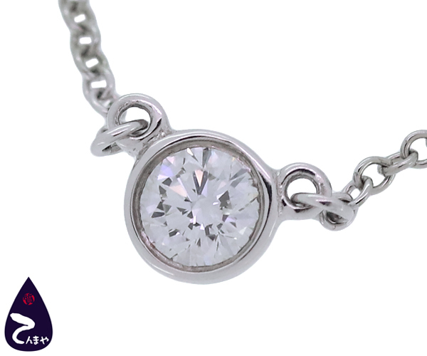 質Shop天満屋】【人気】Tiffany(ティファニー) Pt950 エルサ