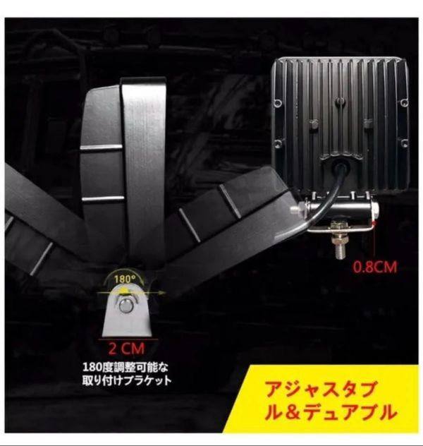 車 LED作業灯 ４個セット ワークライト サーチライト 12V/24V 16連☆_画像5