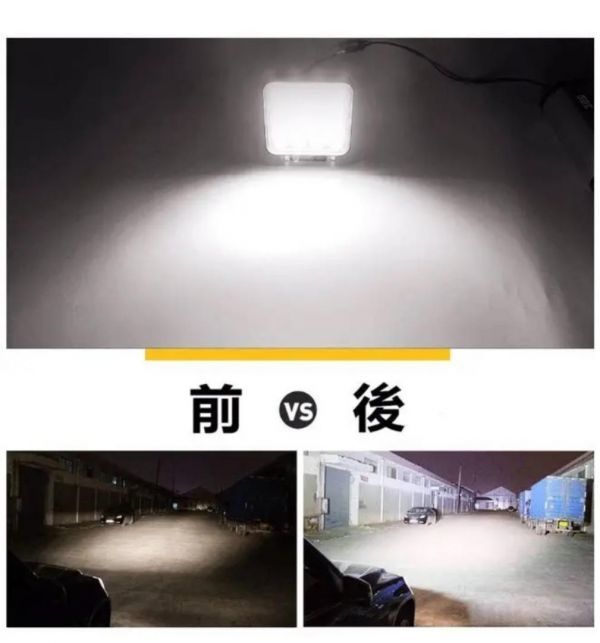 車 LED作業灯 ４個セット ワークライト サーチライト 12V/24V 16連☆_画像3