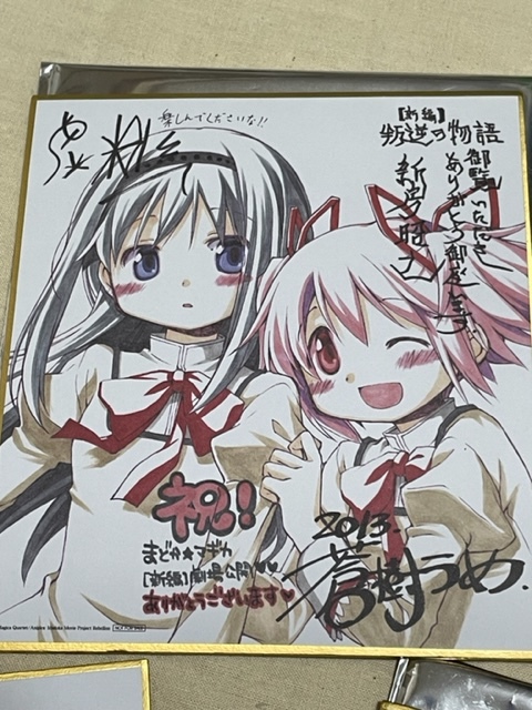  festival * repeated movie .! theater version magic young lady ...* Magi ka( new compilation ). reverse. monogatari *. place memory Special made Mini autograph square fancy cardboard all 5 kind AM...mami... apricot ...*....