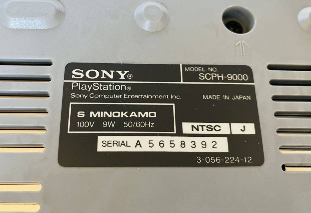 PlayStation プレイステーション SCPH-9000 箱付き ★美品★_画像4