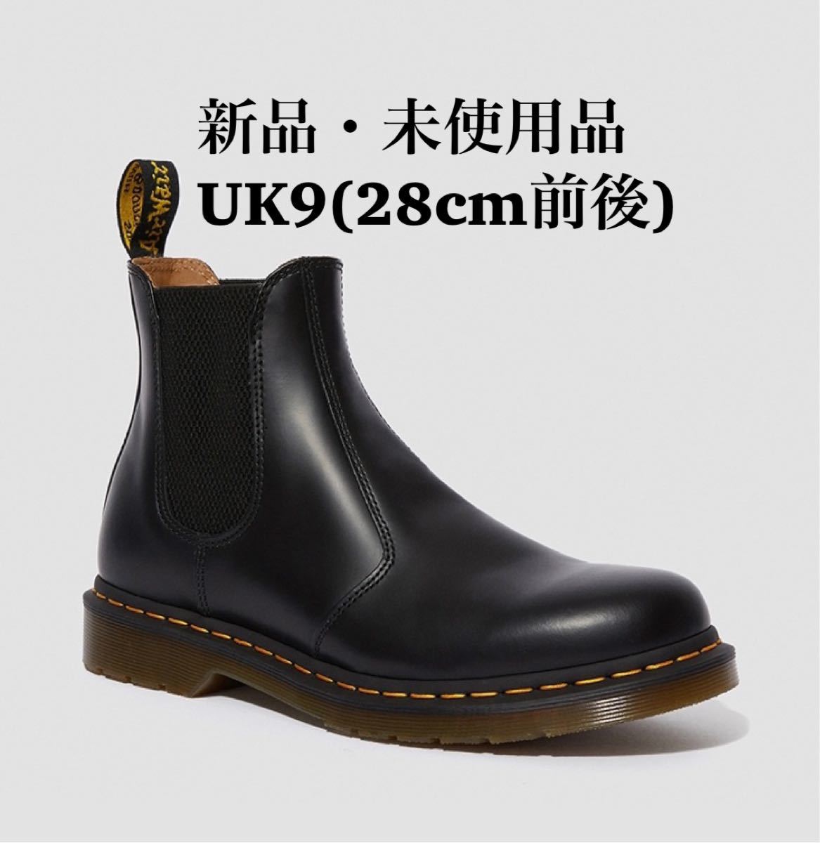 Dr.Martens ドクターマーチン 2976 YS チェルシーブーツ サイドゴア