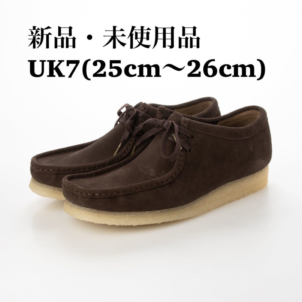 Clarks Wallabee クラークス メンズ ワラビー モカシン (ブラウン