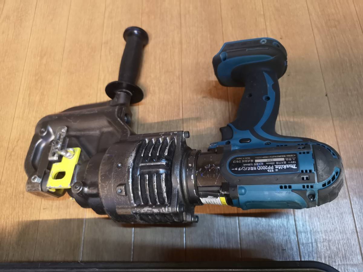 makita マキタ PP200D 充電式パンチャー 18V 最大穴径20mm 最大板厚(t)8mm ケース・付属品付 12mmダイス付_画像9
