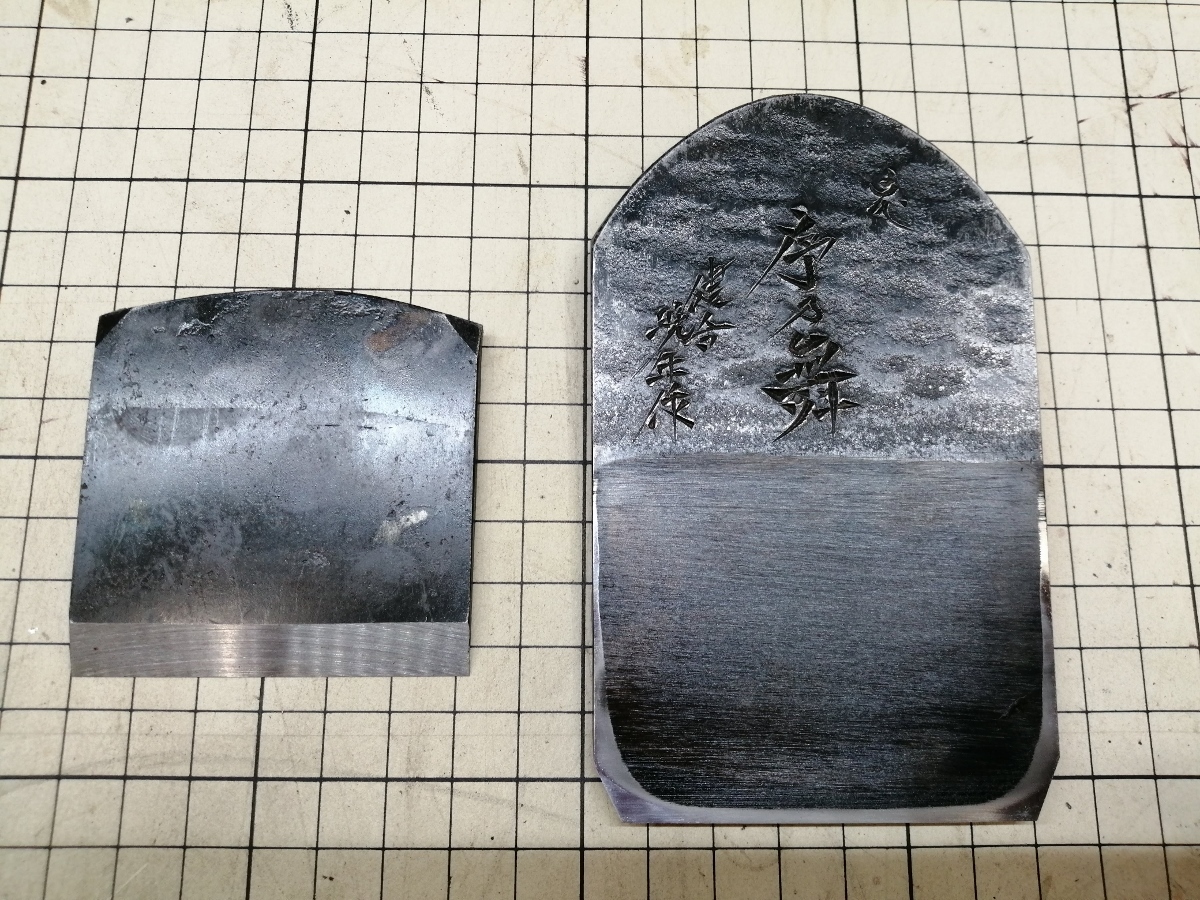 SALE 大工道具 鉋 碓氷健吾作 友英 寸八 かんな 70ミリ sushitai.com.mx