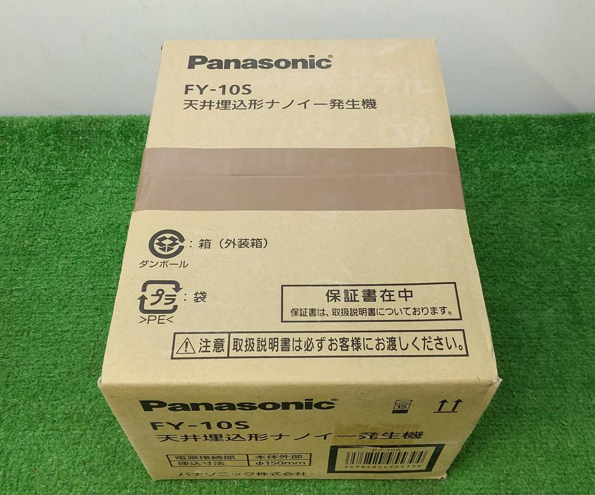 新品 Panasonic 天井埋込形ナノイー発生機 FY-10SJK