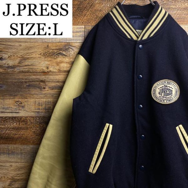 J.PRESS ジェイプレス 袖革 スタジアム•ジャンバー メンズM 美品-