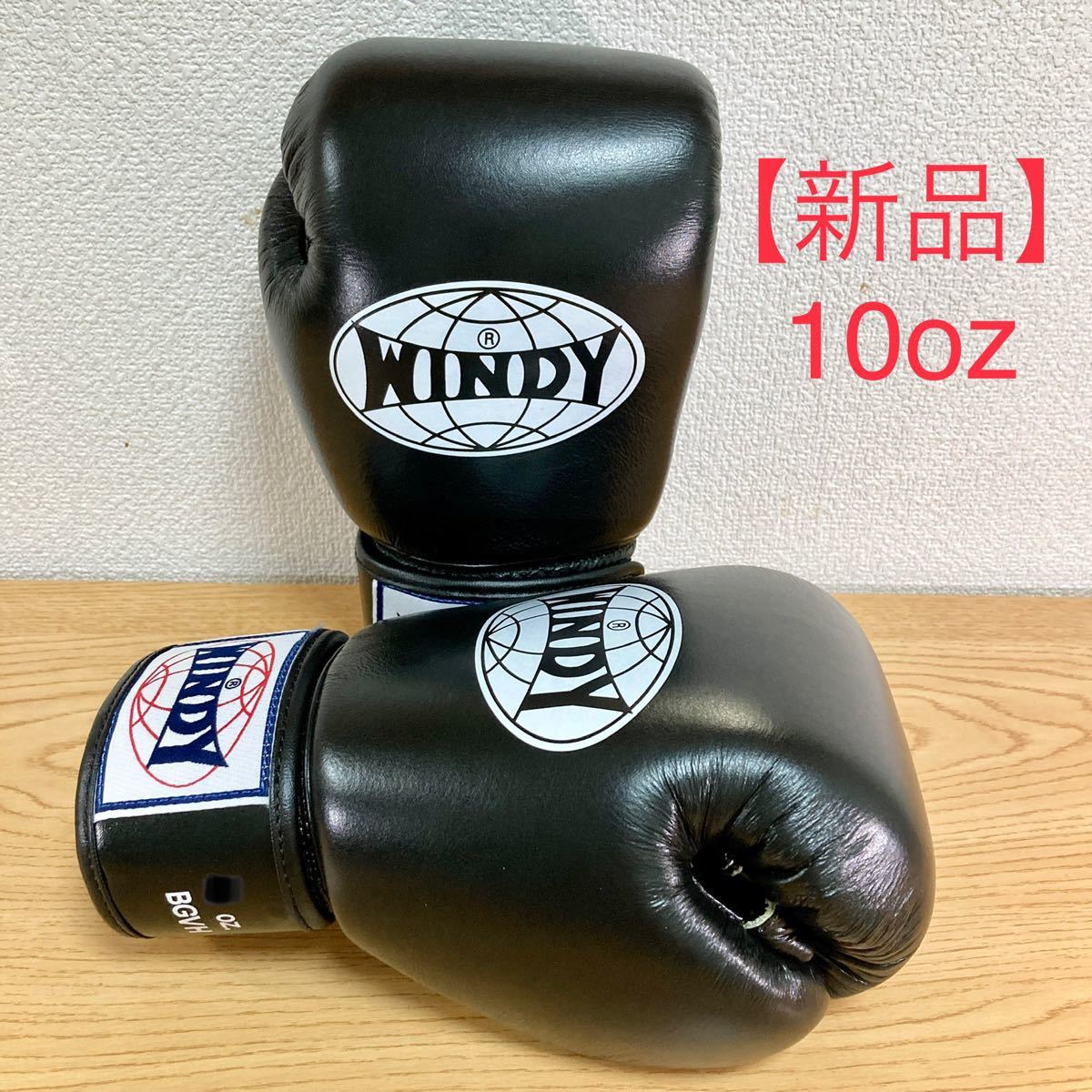 正規品 【新品】WINDY 【3個】ボクシンググローブホルダー オープンフィンガー対応 格闘技便利グッズ 総合格闘技 MMA ウィンディ キック ボクシング ムエタイ 空手 ボクシンググローブ 10oz キックボクシング - earlbeam.com.gh