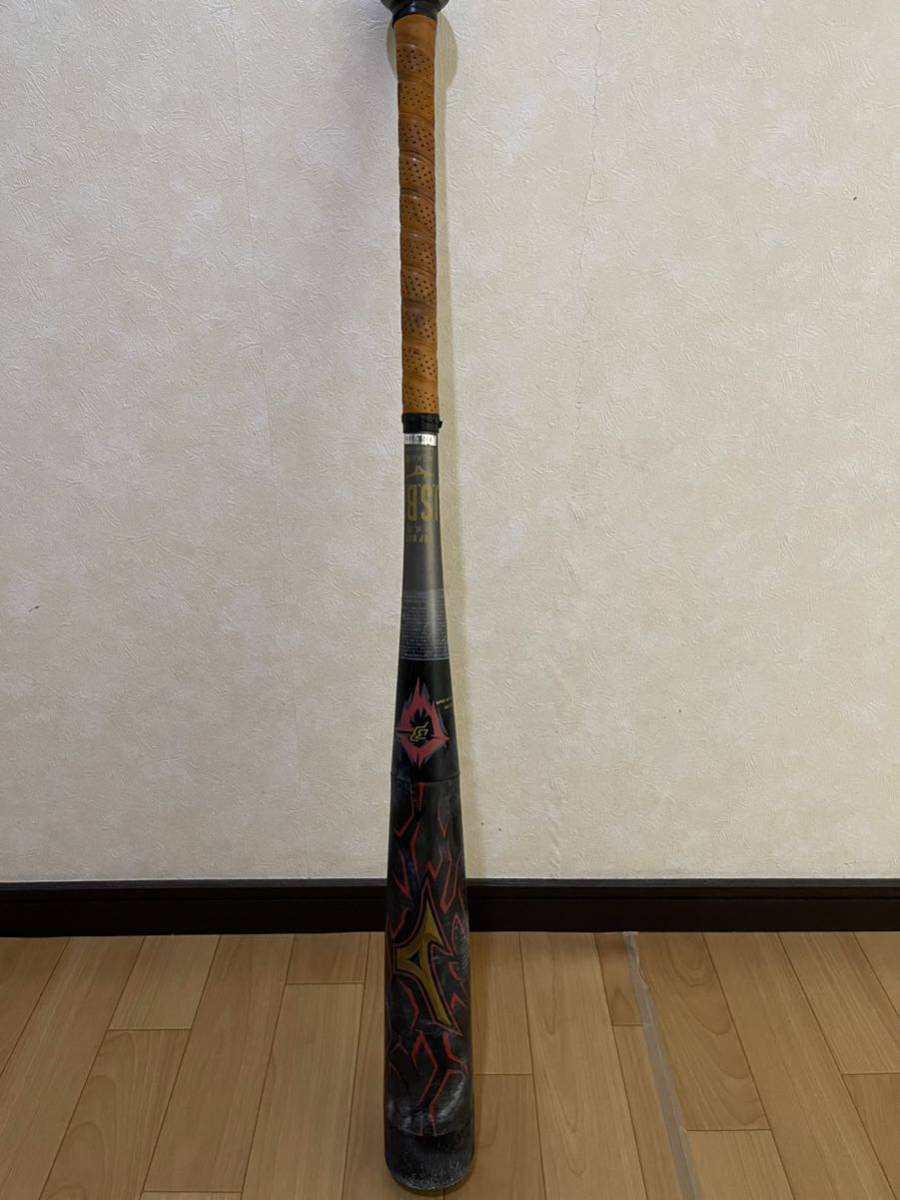 ビヨンドマックス『ギガキング』84cm トップバランス smk-koperasi.sch.id