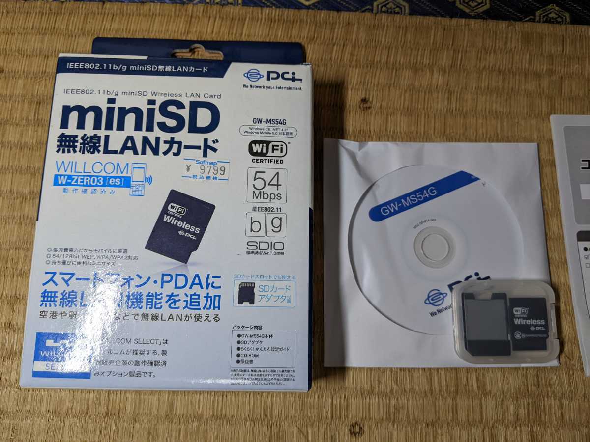 無線LANカード miniSD GW-MS54G プラネックス 中古の画像1