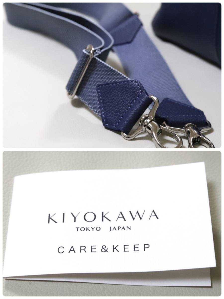 美品 KIYOKAWA キヨカワ 牛革ビジネスバッグM ブルー | beia.com.do