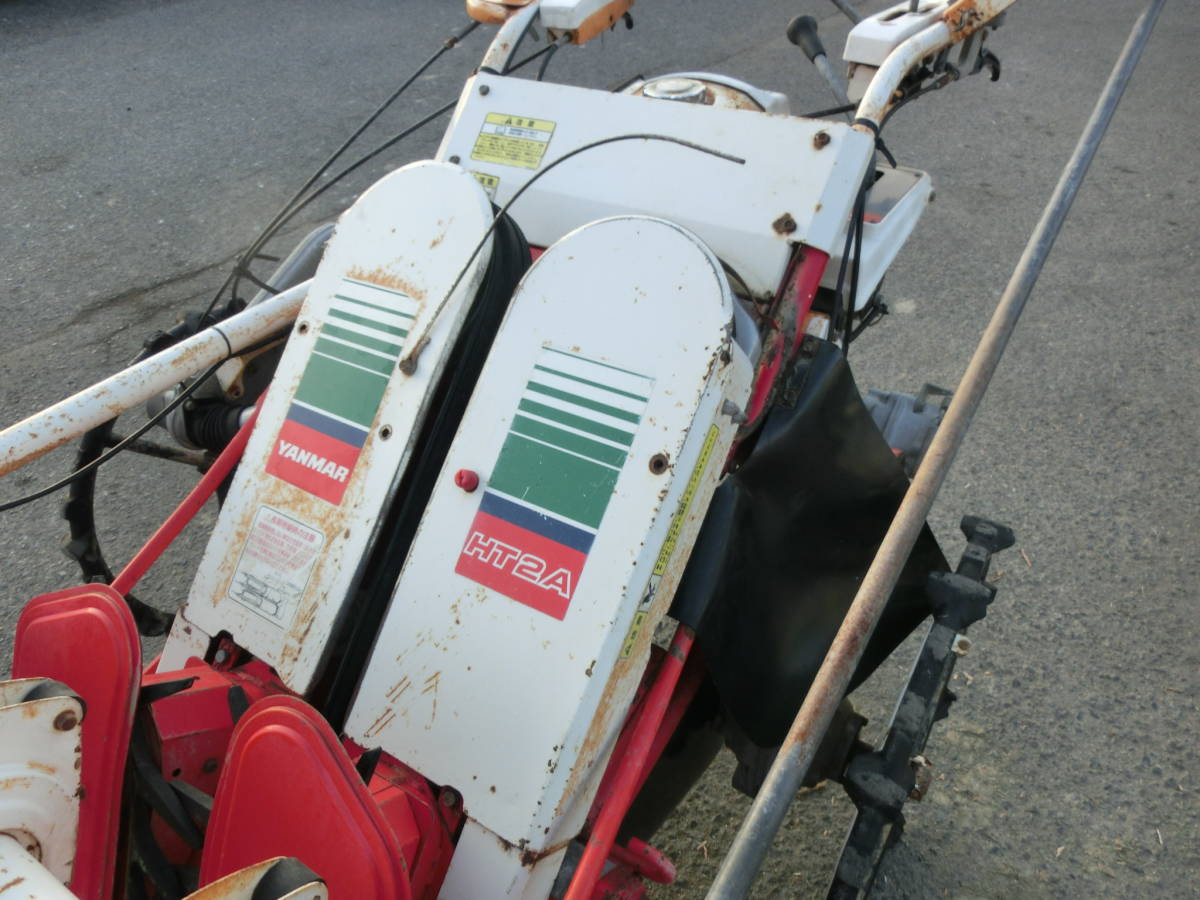 ヤンマー玉ねぎ掘り取り機HT2A たまねぎ 玉葱 タマネギ 玉ネギ ヤンマー玉ねぎ掘り取り機HT2A たまねぎ 玉葱 タマネギ 玉ネギ