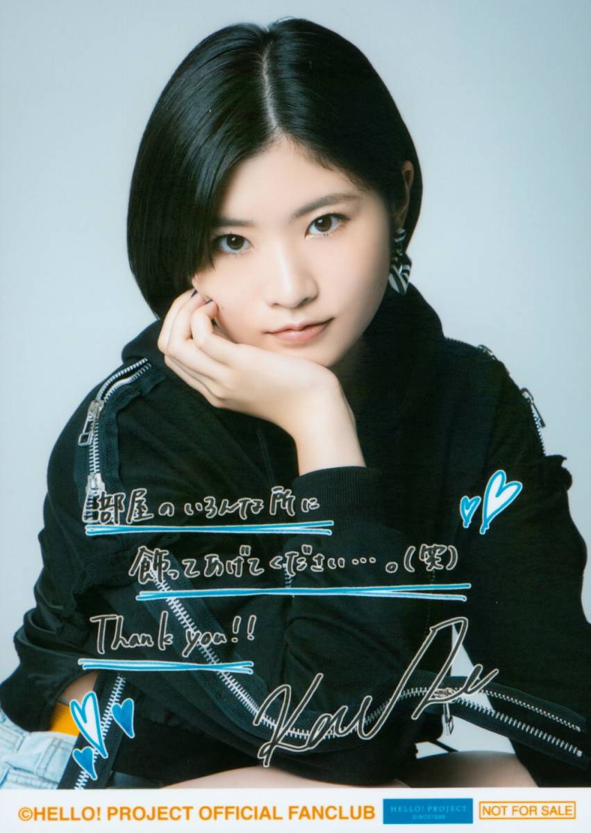 公式】 モーニング娘。 加賀楓 バースデー グッズ ステンレスボトル