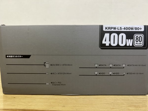 未開封保管品 玄人志向 スタンダード ATW電源ユニット 400W KRPW-L5-400w/80＋ パソコン周辺機器_画像4