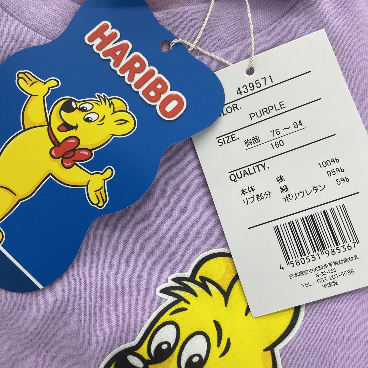 新品■HARIBO ハリボ キッズ 半袖Tシャツ 160 パープル グミ キャラクター_画像4