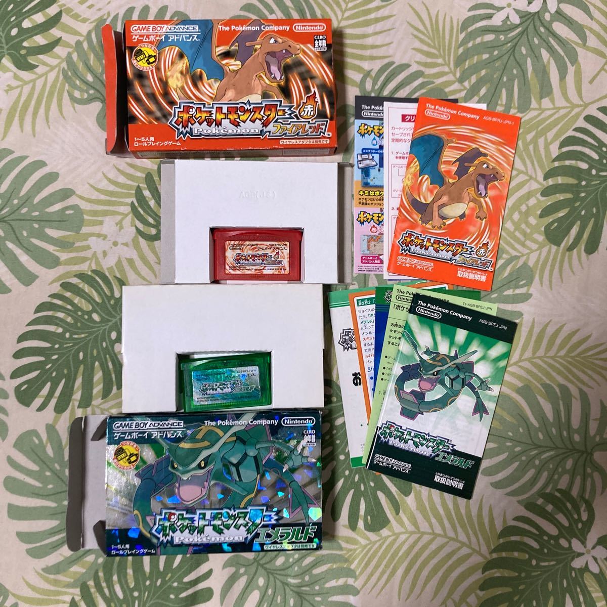 ポケットモンスター ファイアレッド エメラルド 箱あり 説明書 ポケットモンスター ファイアレッド エメラルド 箱あり 説明書