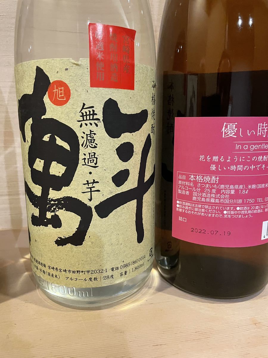 送料無料 本格焼酎 飲み比べセット 伊佐美、萬膳 、銀の星、萬年無濾過