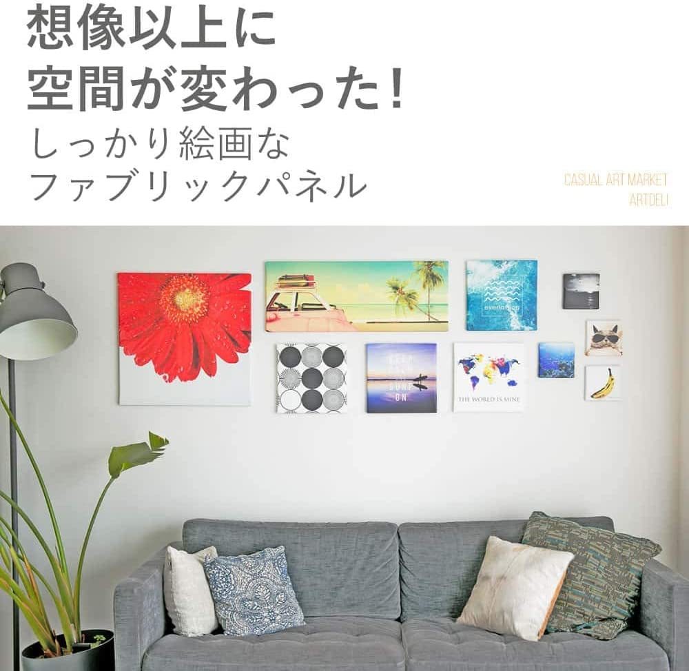 温かみのある アートパネル ハワイ インテリア 壁掛け 部屋飾り 装飾画 キャンバス 絵画 おしゃれ 開運 海外 アート 鑑賞 内装 リビング_画像5