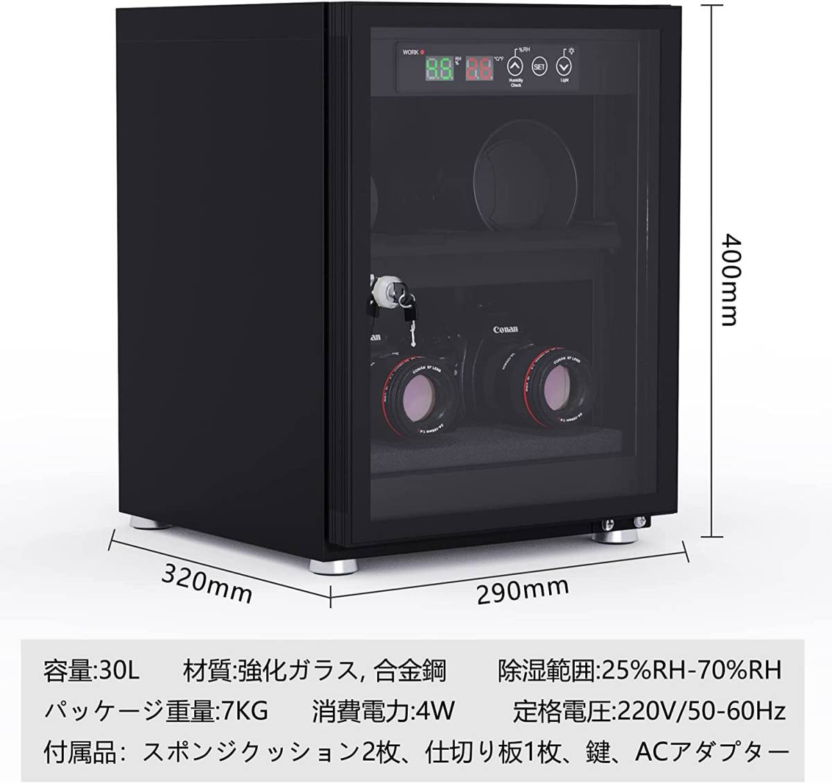 経典ブランド 30L カメラ 防湿庫 湿度・温度が一目でわかる 自動乾燥