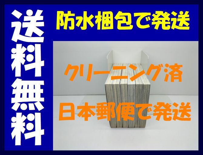 ▲全国送料無料▲ 交響詩篇 エウレカセブン 片岡人生 [1-6巻 漫画全巻セット/完結] 近藤一馬 BONES_画像3