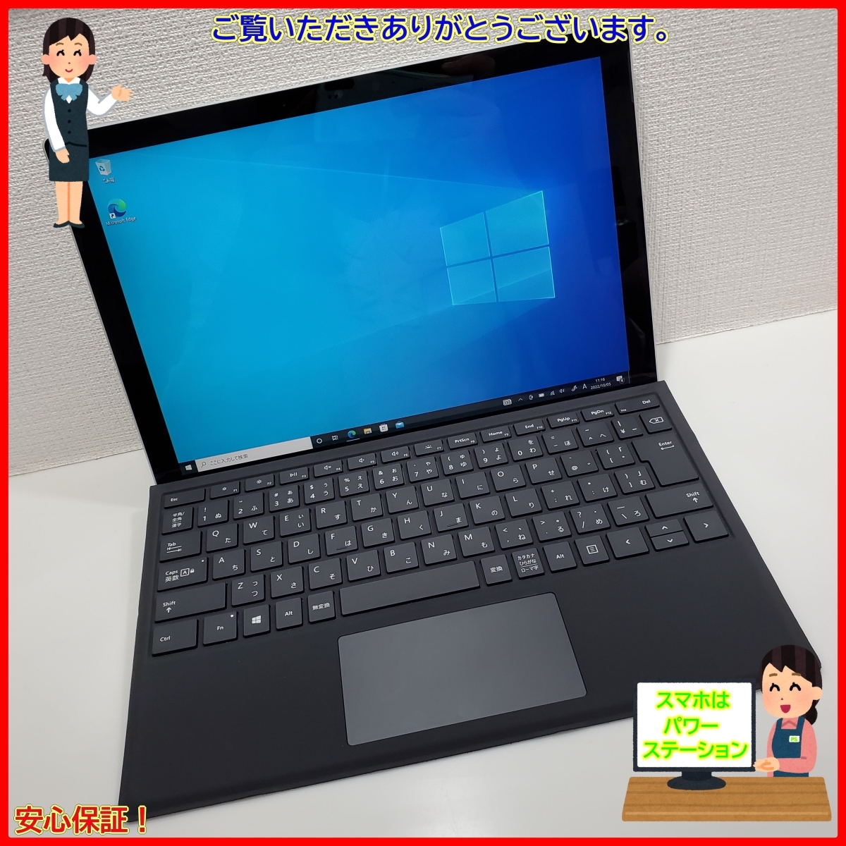 ☆【23781WM】 完動品 Microsoft Surface Pro 7 + Model 1960 プラチナ