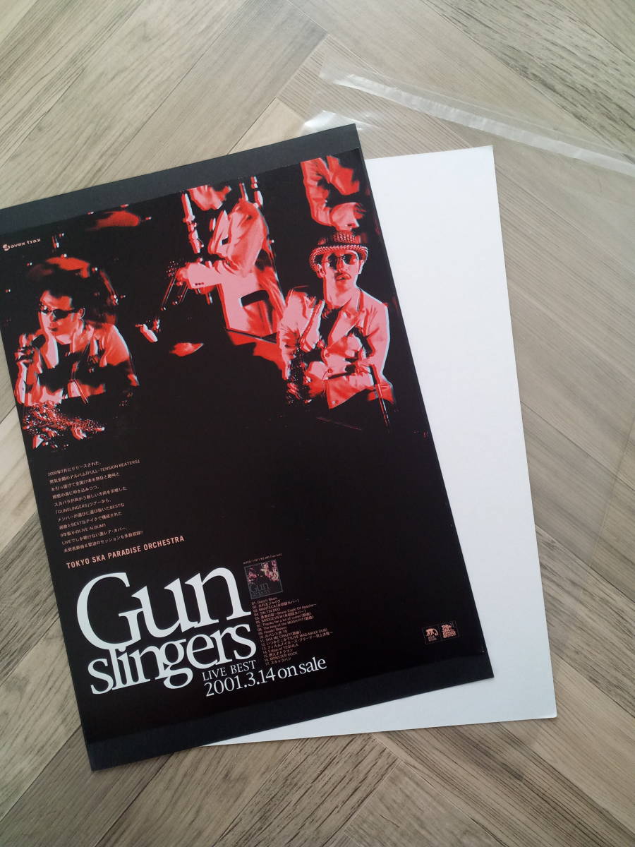 ★東京スカパラダイスオーケストラ『Gunslingers LIVE BEST』広告/ 簡単！入れるだけ額装セット 2001年 ポスター風デザインA4 送料230円～_画像8