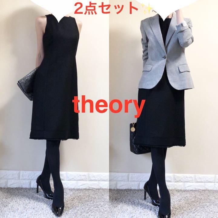 theory セオリー　セットアップ　スーツ　ジャケット　ワンピース SM_画像2