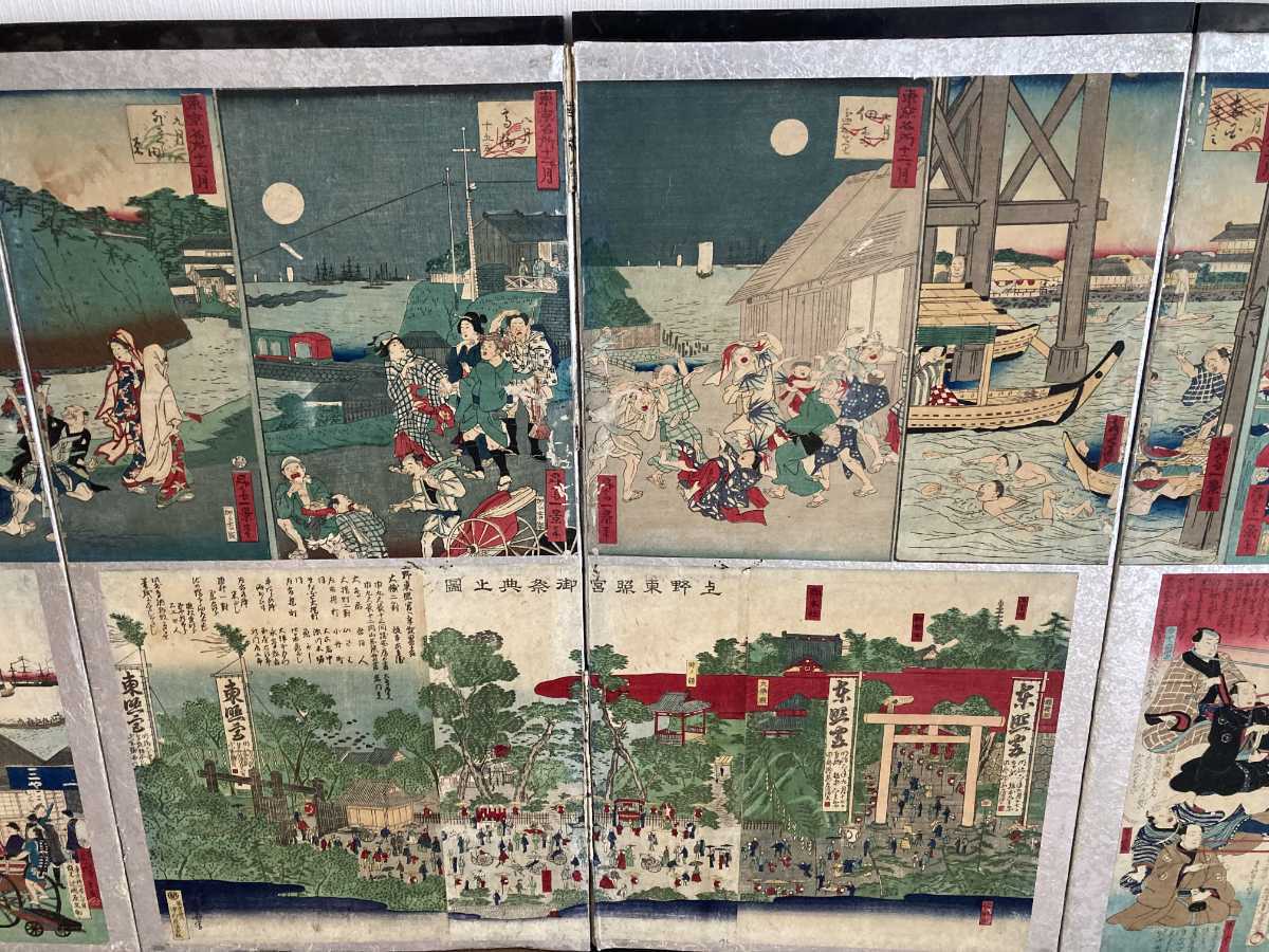 高級ブランド 辻岡屋文助版元 屏風 和書