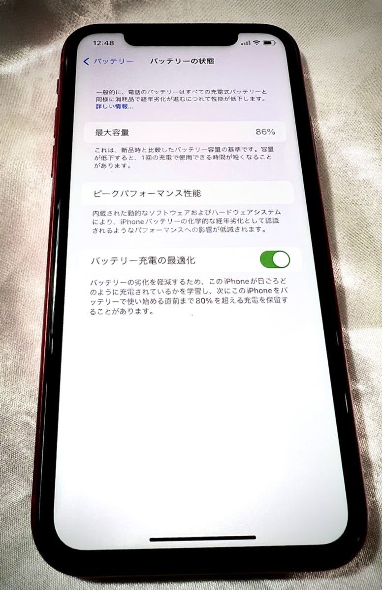 iPhone11 256GB SIMロック解除 訳あり 他状態良好 12 X XS max Plus 13 6 6S 7 8 ProMax Apple アップル アイフォン スマホ レッド _画像9