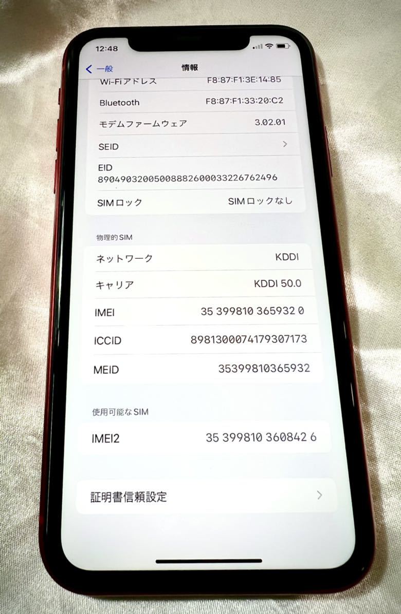 iPhone11 256GB SIMロック解除 訳あり 他状態良好 12 X XS max Plus 13 6 6S 7 8 ProMax Apple アップル アイフォン スマホ レッド _画像7