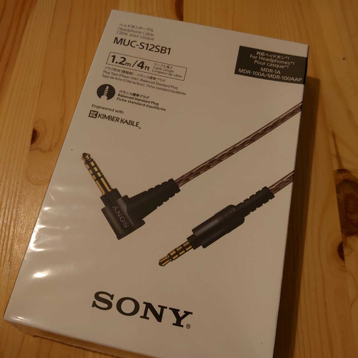 SONY MUC-S12SB1 キンバー リケーブル | www.sastartiere.fr