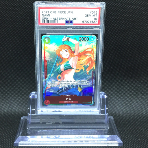 PSA10 ナミ ワンピースカード-