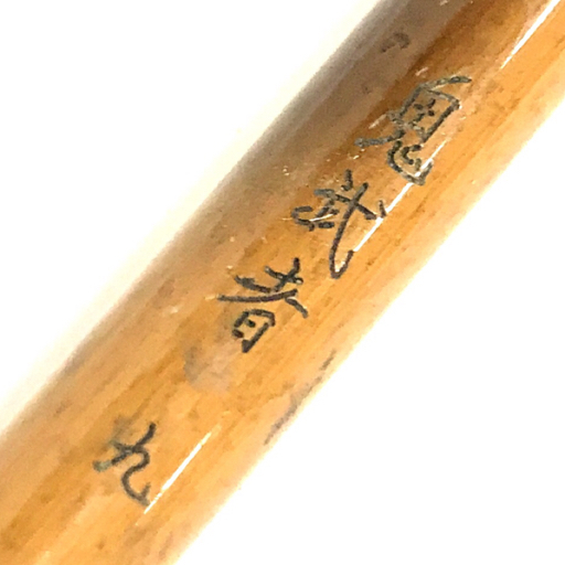 18320円再入荷品 入荷状況 未使用○DAIWA ダイワ○ ヘラ竿 鬼武者 九尺