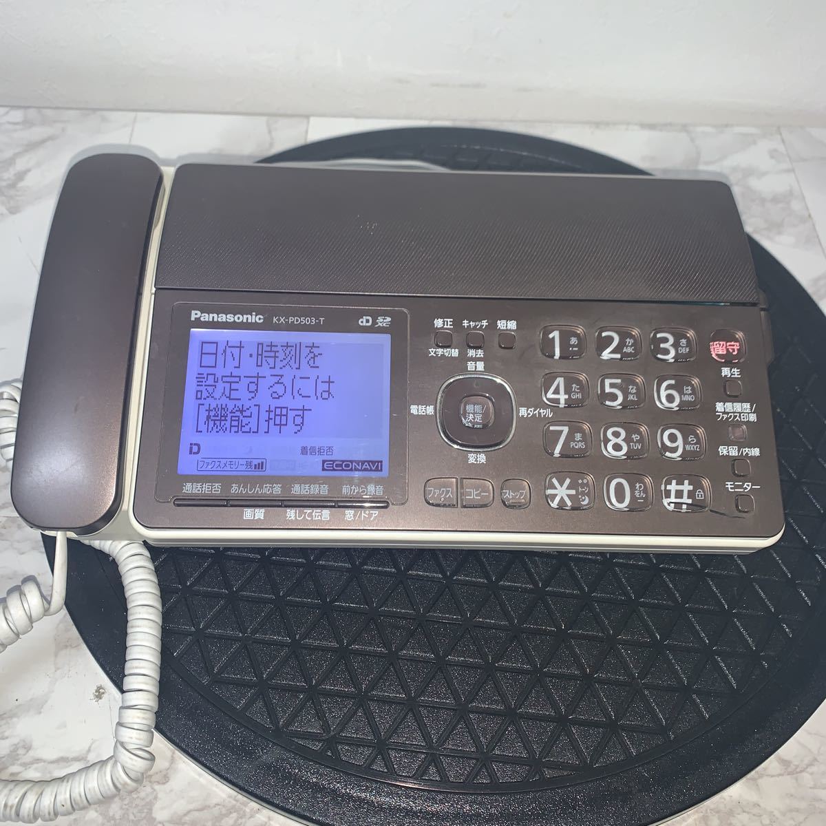  Panasonic fax telephone machine KX-PD503-T (33)
