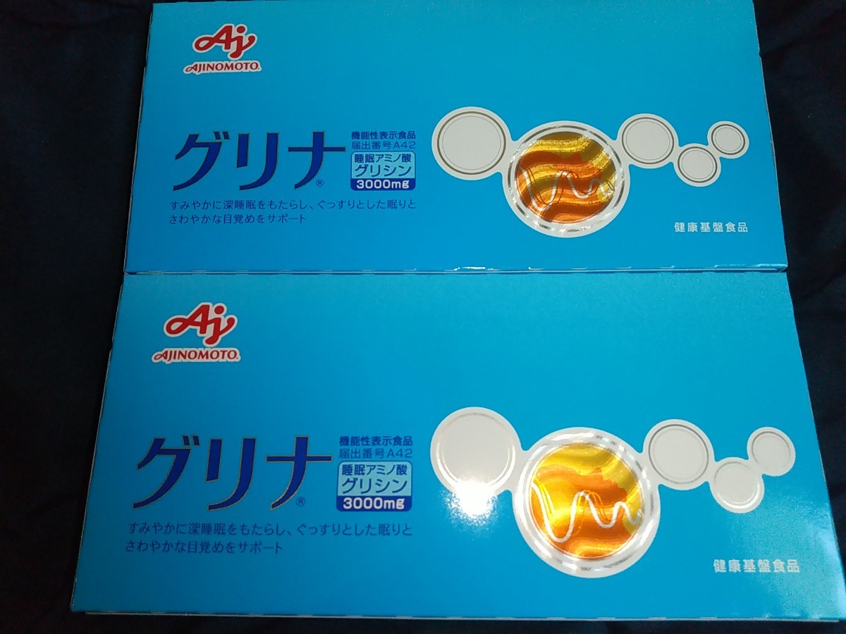 【グリナ】30本×2箱/60本/味の素/睡眠改善★睡眠アミノ酸