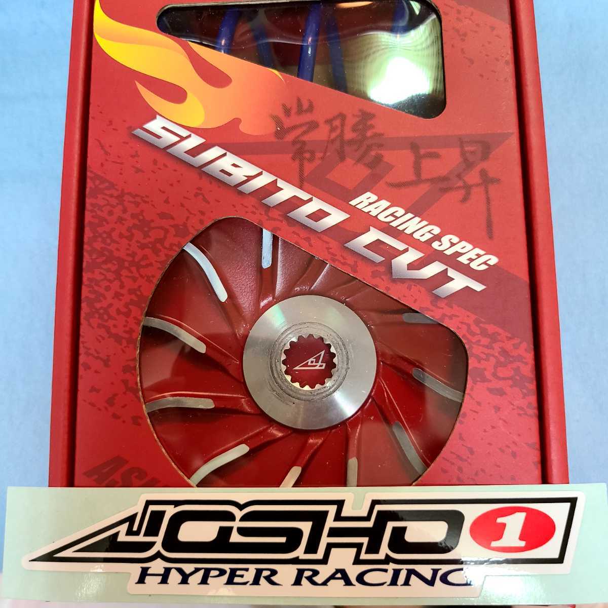 今年人気のブランド品や シグナスX 4型 5型 BW'sR JOSHO1 SUBITO CVT