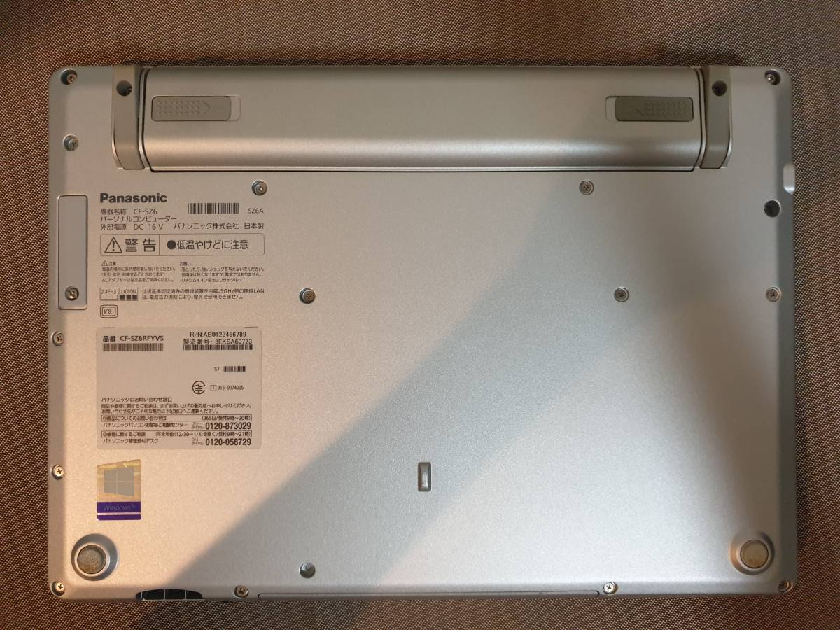 美品 パナソニック レッツノート CF-SZ6 Core i5 7300U 8GBメモリ