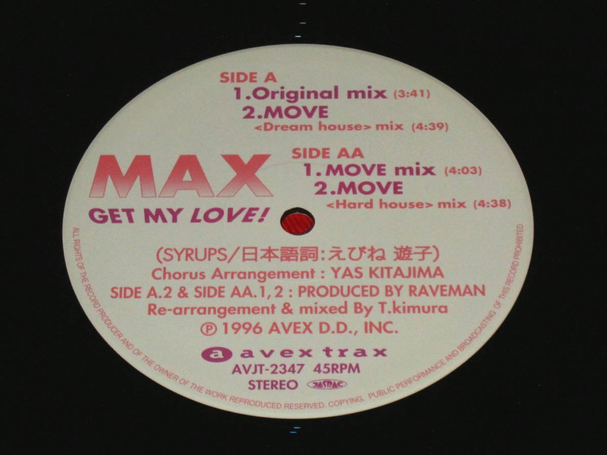 MAX 12&#34; GET MY LOVE! ＜promo＞ 美品 !!