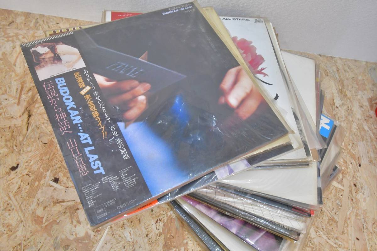 ヤフオク! - 昭和 レコード LP 山口百恵 チェッカーズ サザン...