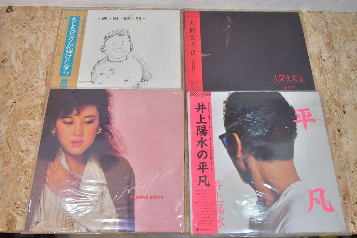 昭和　レコード　LP　山口百恵　チェッカーズ　サザン　安全地帯　井上陽水　ラッツ＆スター　内藤やす子　柳ジョージ　寺尾聡　など_画像8