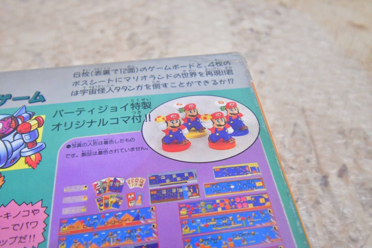 パーティジョイダブル パーティジョイ3 ゲームボーイ スーパー パーティジョイダブル パーティジョイ3 ゲームボーイ スーパー