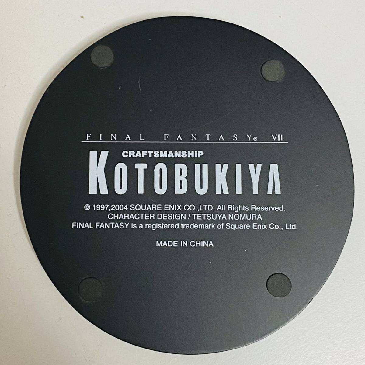パーソナライズ可能な ヤフオク! - FF7 一番くじ 4種セット