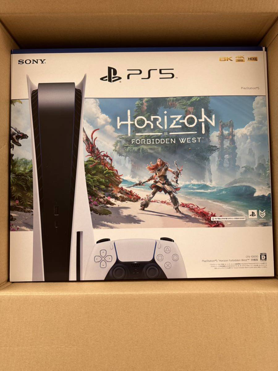 専用です プレステ5 本体 HORIZON 新品未開封 CFIJ-10000