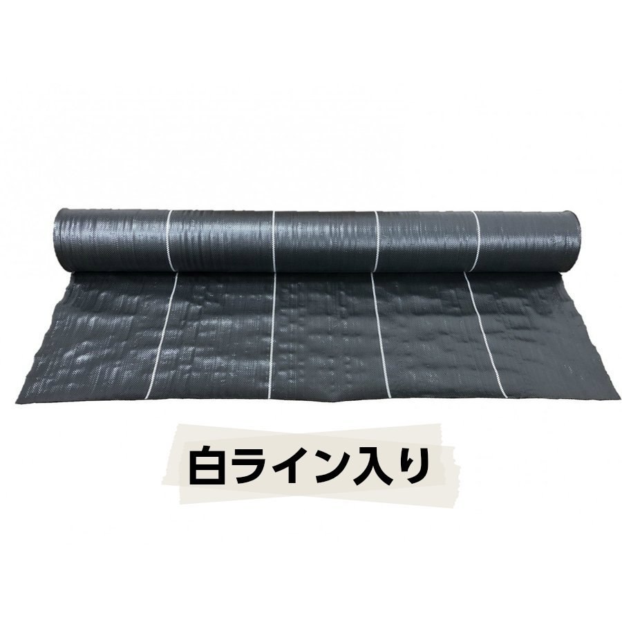 高質防草シート 黒 1ｍ×100ｍ 抗菌剤入（耐用年数4～6年）厚み0.4ｍｍ 厚手 草よけシート ◇本州四国九州送料無料◇_画像8