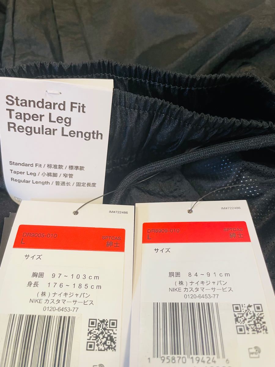 ナイキ NIKE ビッグ スウッシュ ウーブン上下 セット L|Yahoo ナイキ NIKE ビッグ スウッシュ ウーブン上下 セット L|Yahoo