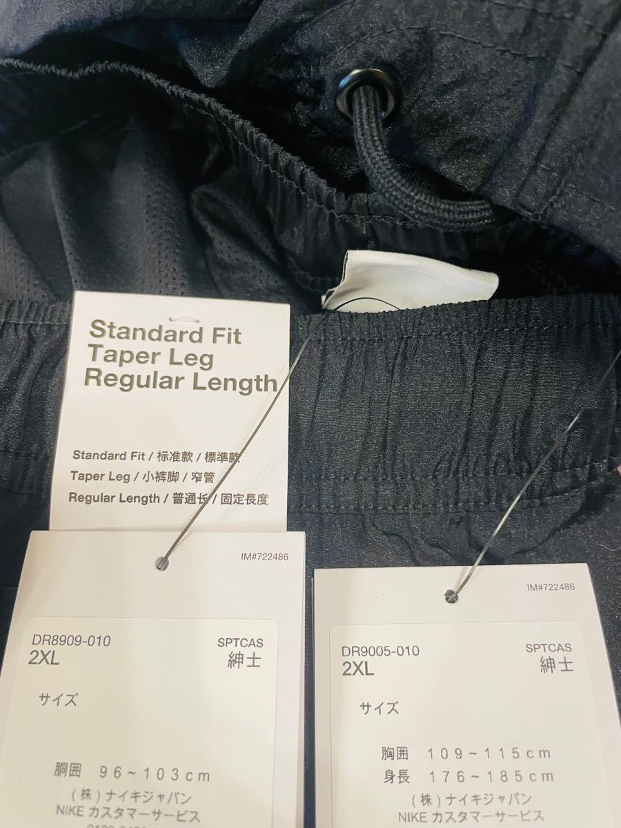 ナイキ NIKE ビッグ スウッシュ ウーブン上下 セット XXL 希少 ナイキ NIKE ビッグ スウッシュ ウーブン上下 セット XXL 希少