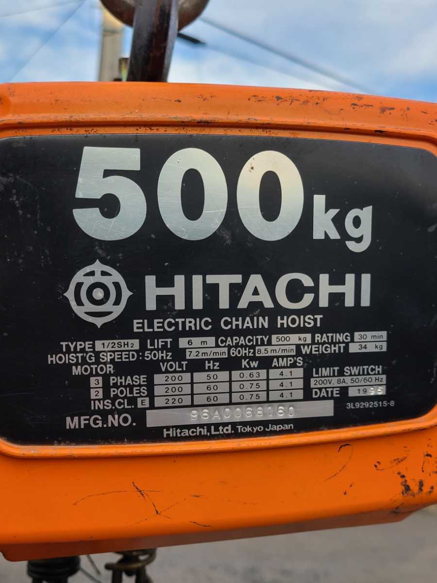 Yahoo!オークション - 茨城 チェーンホイスト 1/2SH2 日立 500kg Yahoo!オークション - 茨城 チェーンホイスト 1/2SH2 日立 500kg
