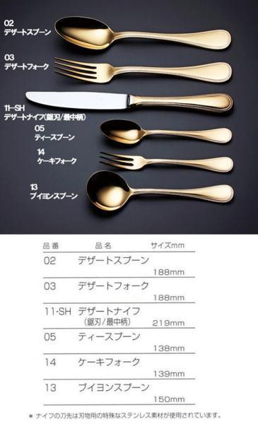 Bibian 比比昂- ☆ラッキーウッド24金仕上フレンチアクセント Bibian 比比昂- ☆ラッキーウッド24金仕上フレンチアクセント