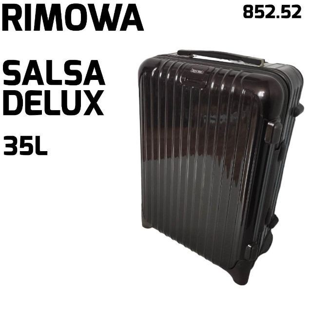 美品 RIMOWA SALSA DELUXE サルサデラックス 104L - 旅行用バッグ
