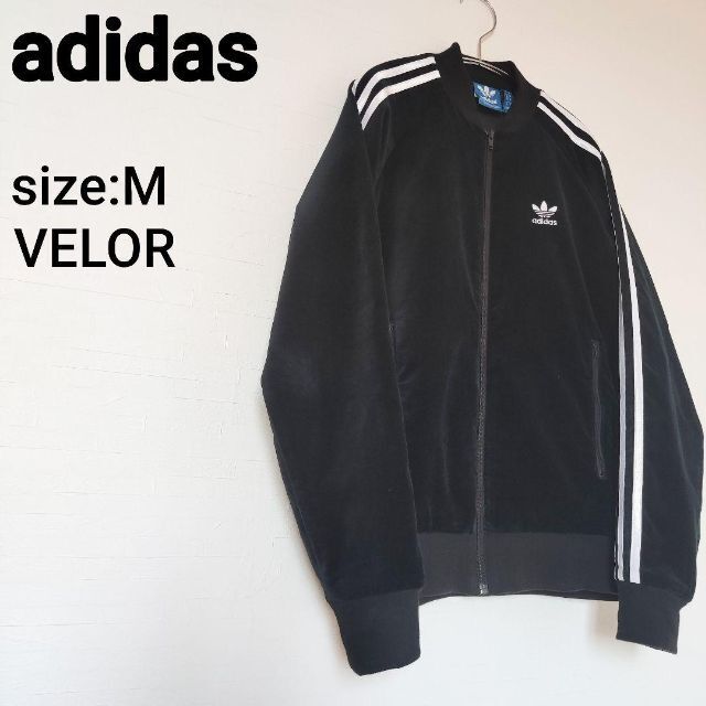 注目ブランドのギフト アディダス adidas トラックジャケット